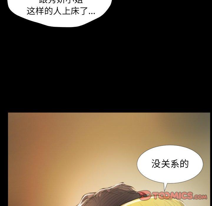 第28话 - 第39.jpg页