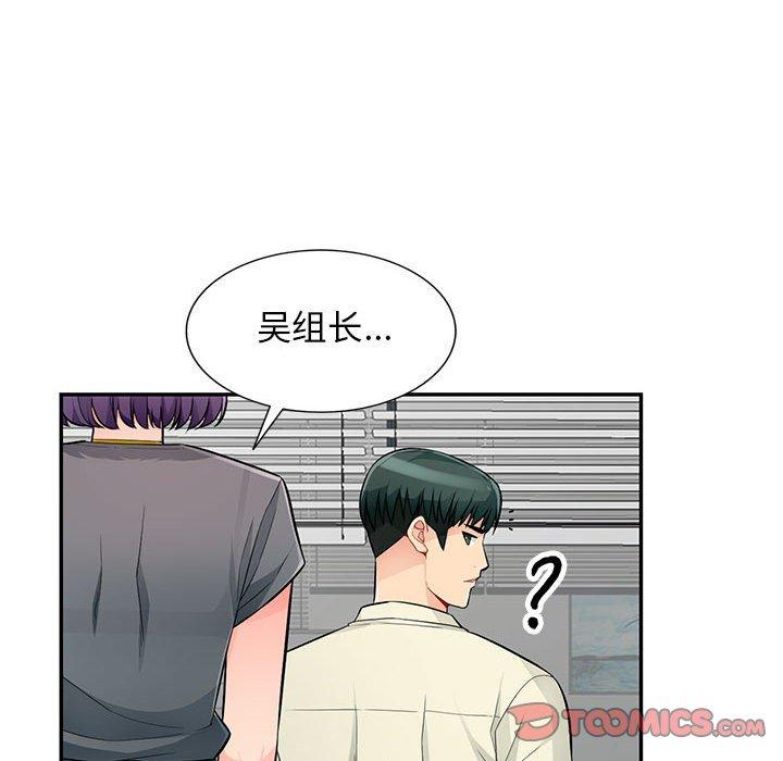 第 51 话 - 第39.jpg页