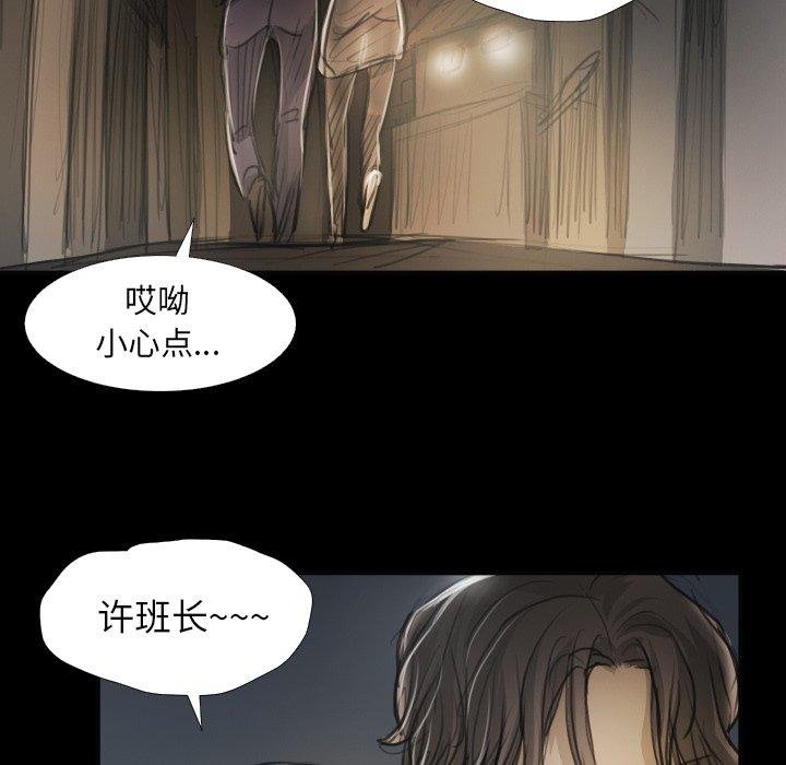 第16话 - 第39.jpg页