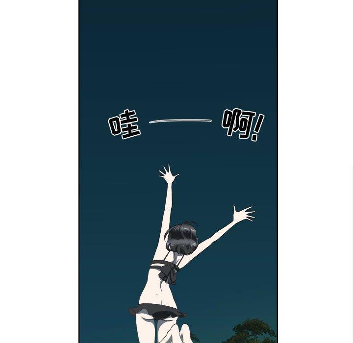 第18话 - 第39.jpg页