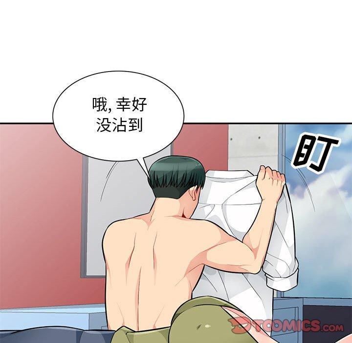 第43话 - 第39.jpg页