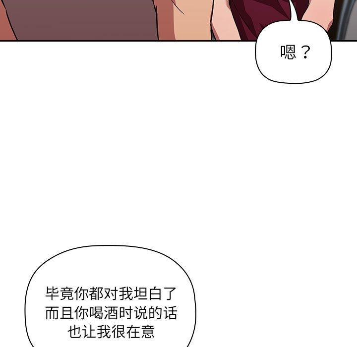 第13话 - 第39.jpg页