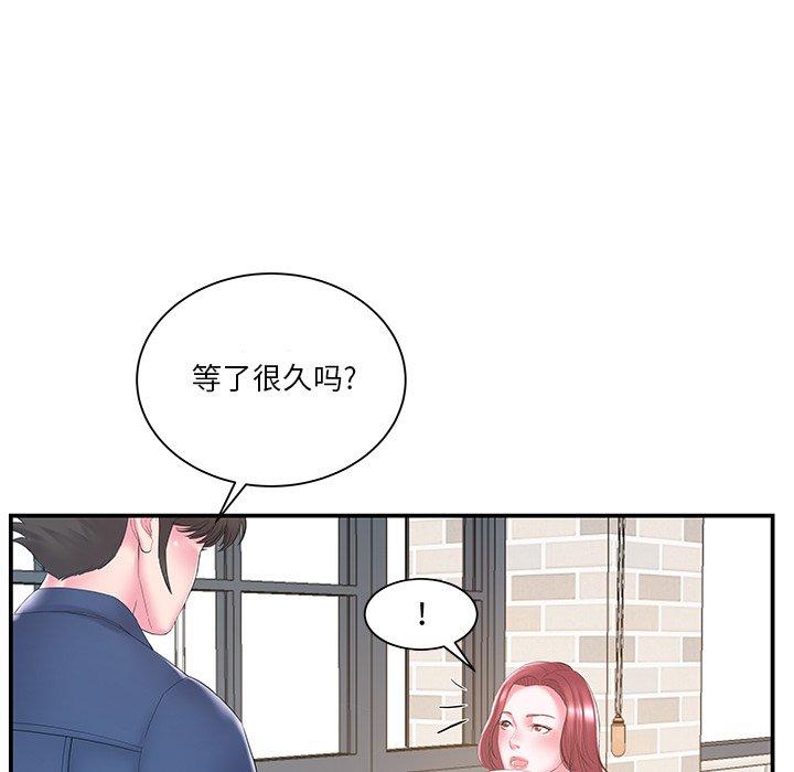 第17话 - 第39.jpg页