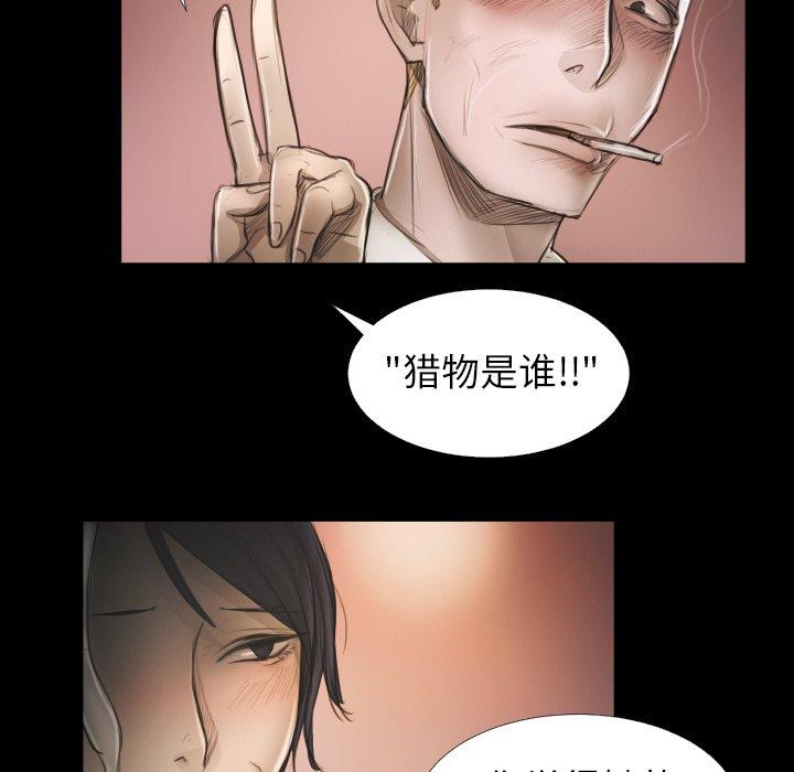 第14话 - 第39.jpg页