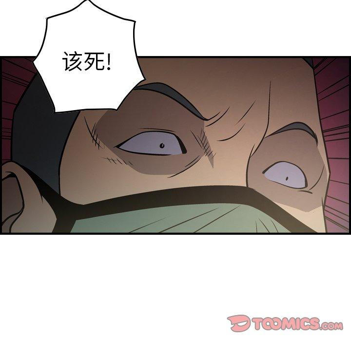 第60话 - 第39.jpg页
