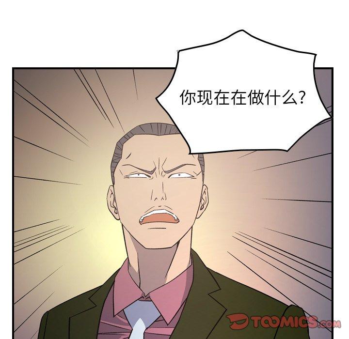 第89话 - 第39.jpg页