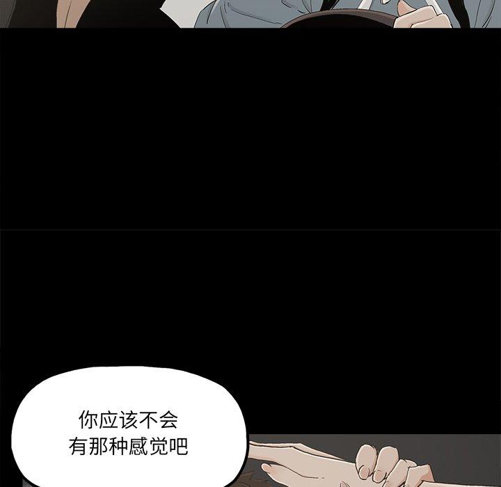 第26话 - 第39.jpg页