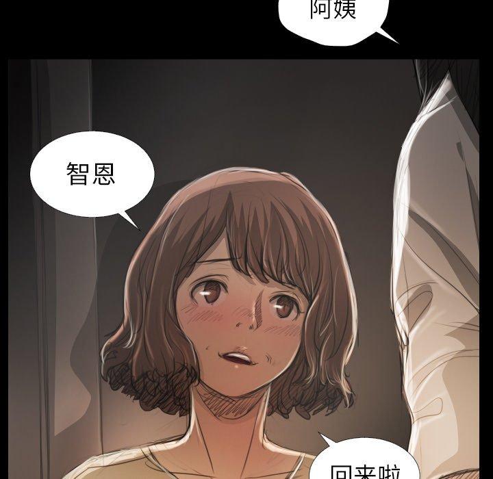 第24话 - 第39.jpg页