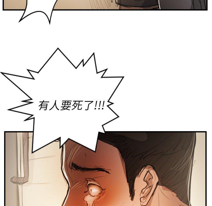第25话 - 第39.jpg页
