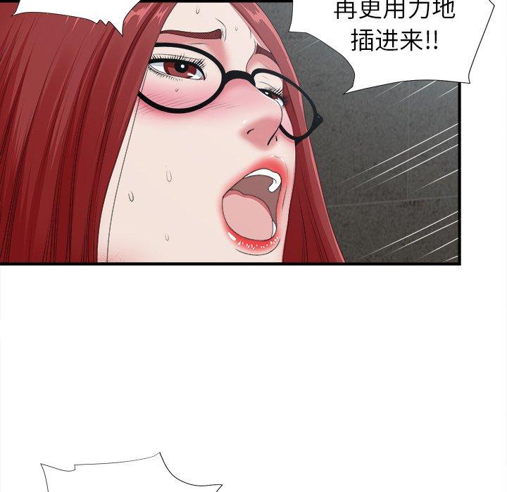 第10话 - 第39.jpg页