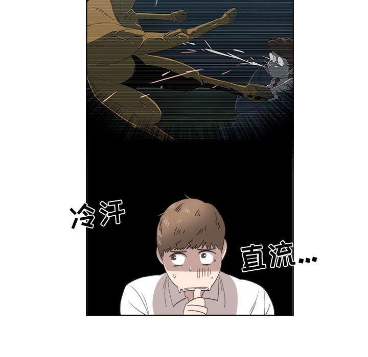 第21话 - 第39.jpg页