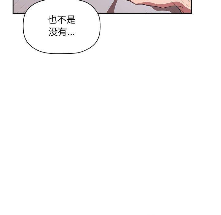 第9话 - 第39.jpg页