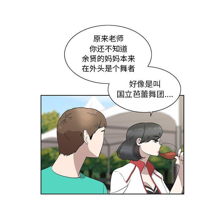 第26话 - 第39.jpg页