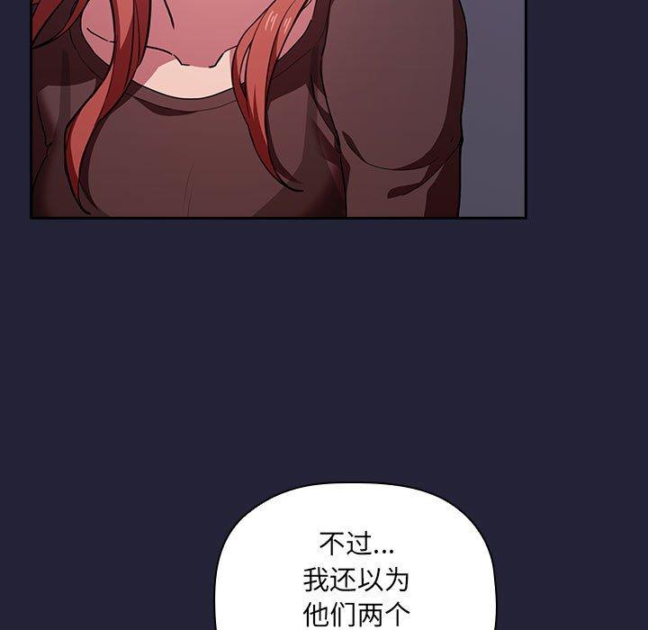 第16话 - 第39.jpg页