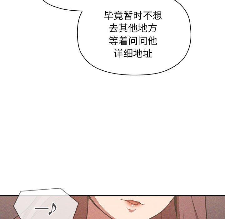 第10话 - 第39.jpg页