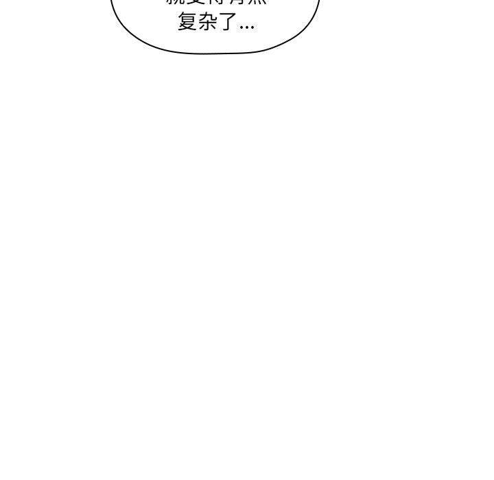 第26话 - 第39.jpg页