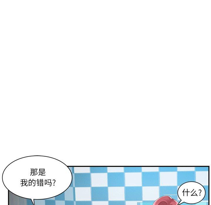 第8话 - 第39.jpg页