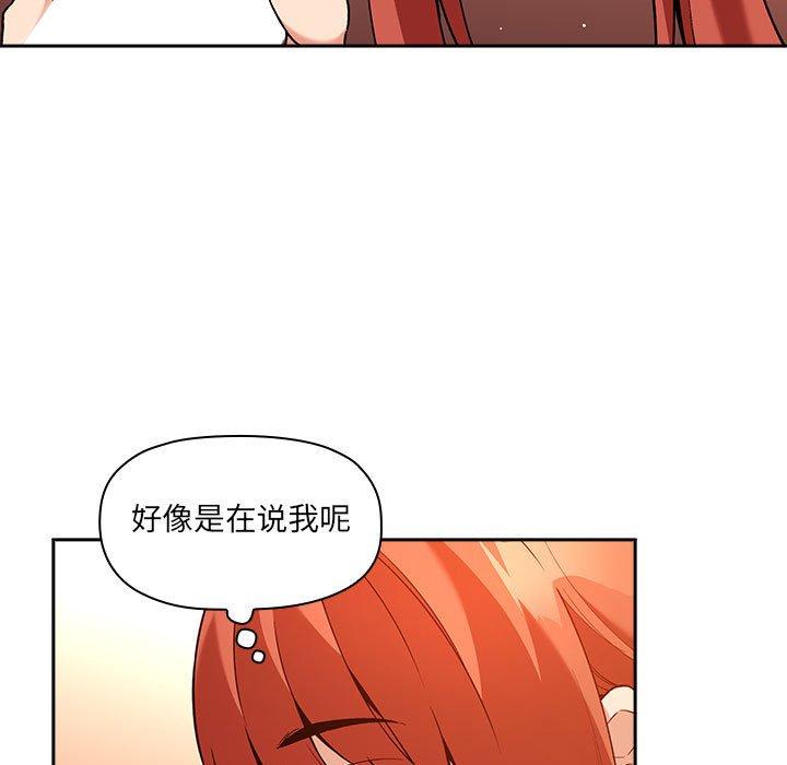 第41话 - 第39.jpg页