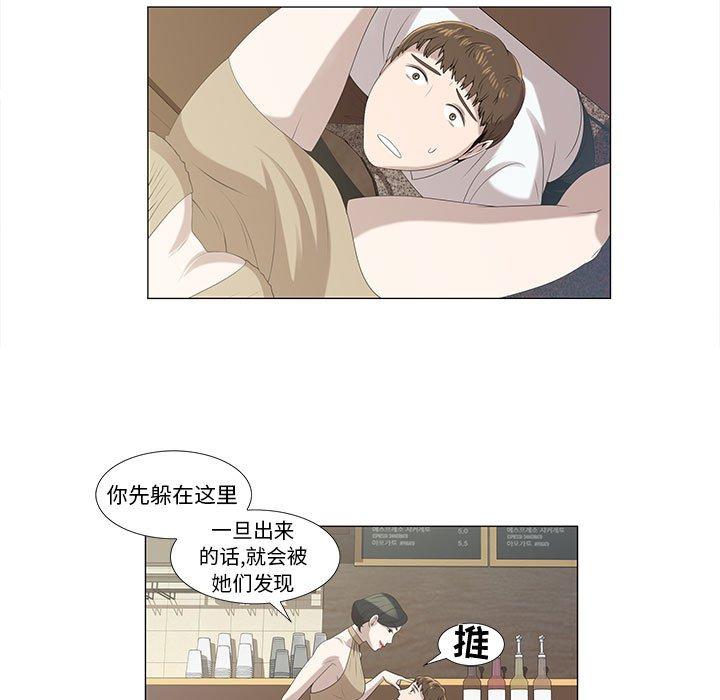 第5话 - 第39.jpg页