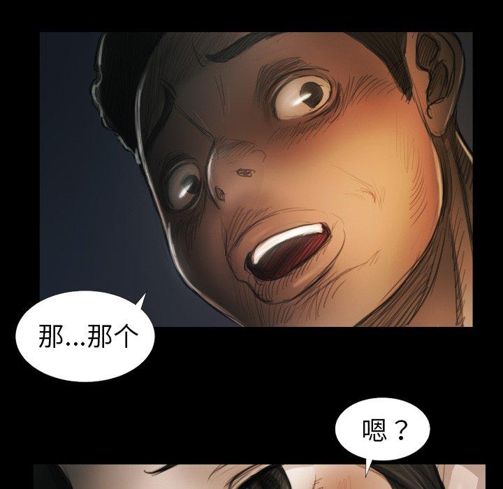 第15话 - 第40.jpg页