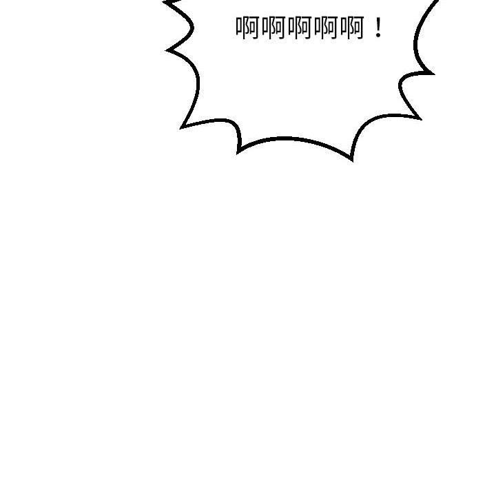 第30话 - 第40.jpg页