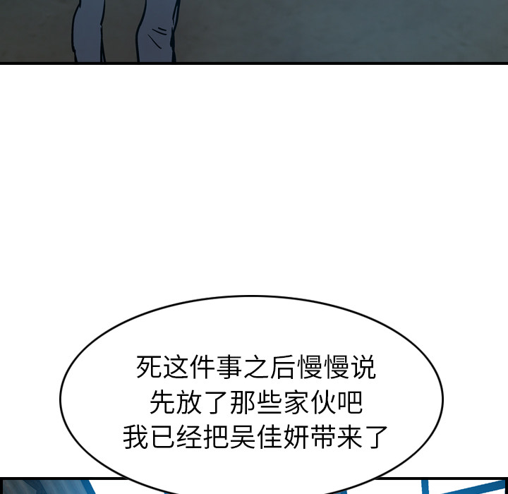 第11话 - 第40.jpg页