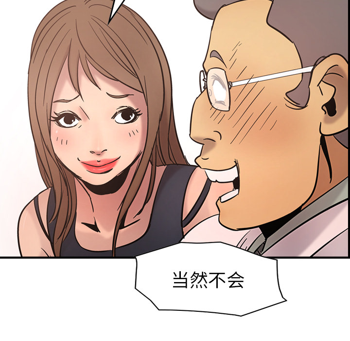 第16话 - 第40.jpg页