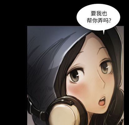第8话 - 第40.jpg页