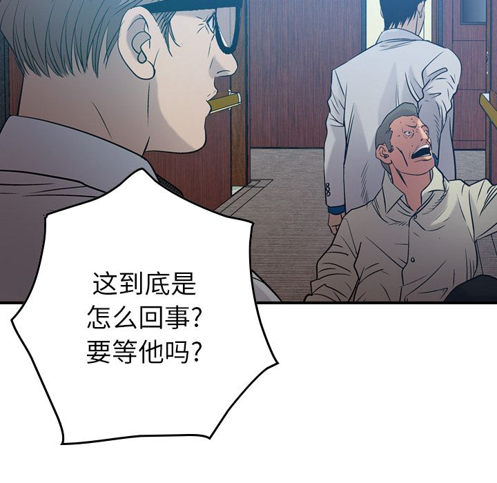 第29话 - 第40.jpg页