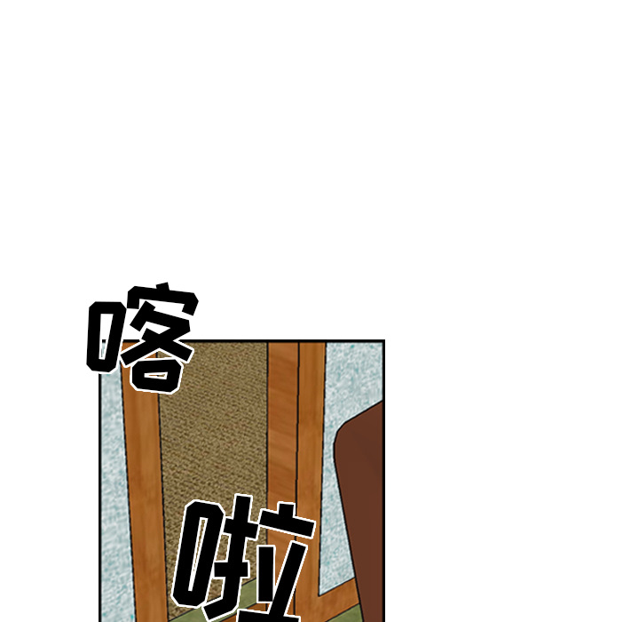 第2话 - 第40.jpg页