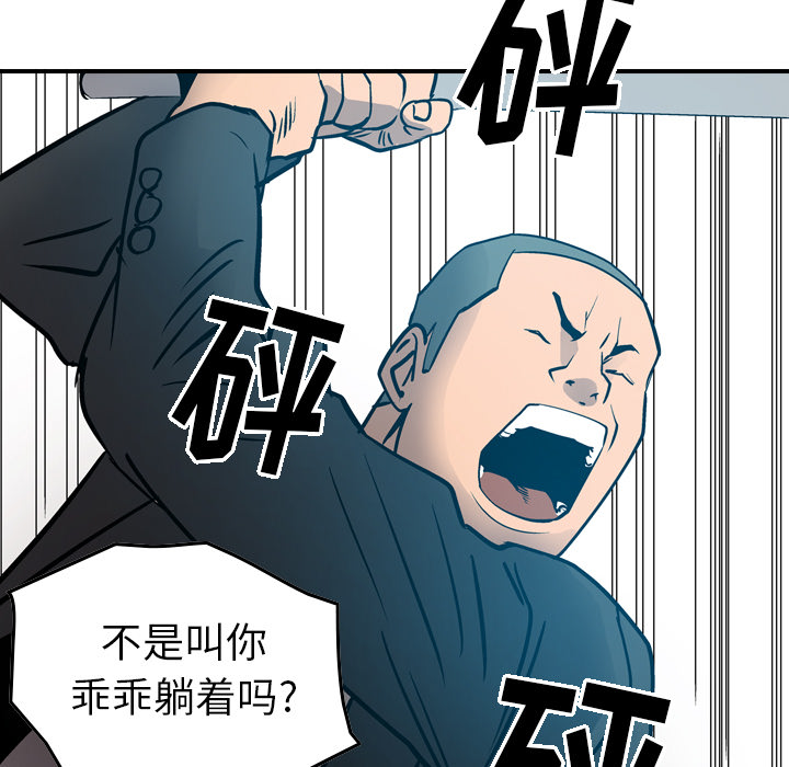 第13话 - 第40.jpg页