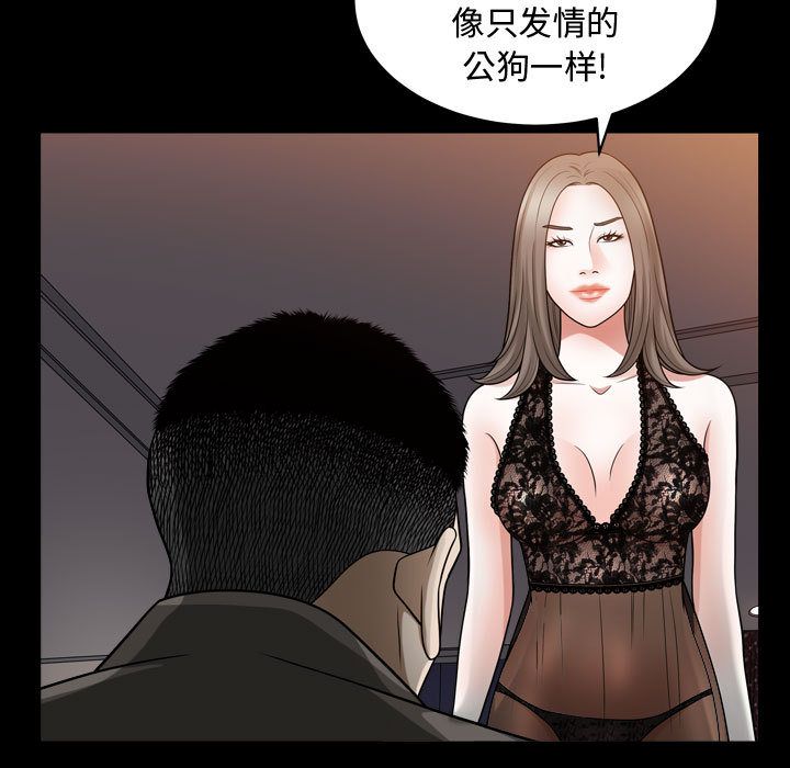 第16话 - 第40.jpg页
