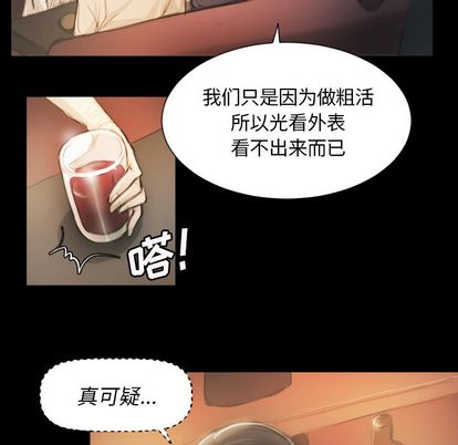 第7话 - 第40.jpg页