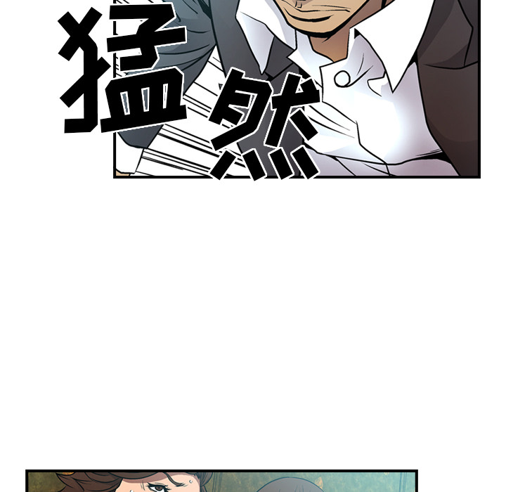 第6话 - 第40.jpg页