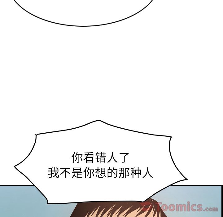 第36话 - 第39.jpg页