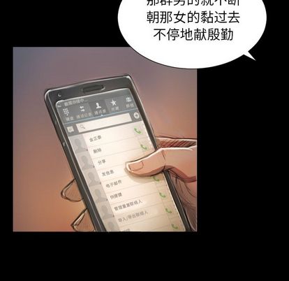 第6话 - 第40.jpg页