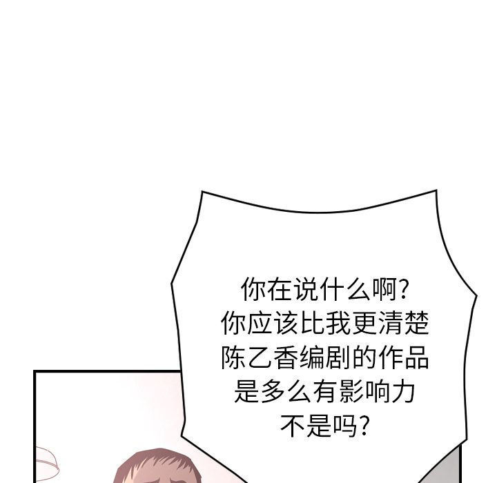 第40话 - 第39.jpg页