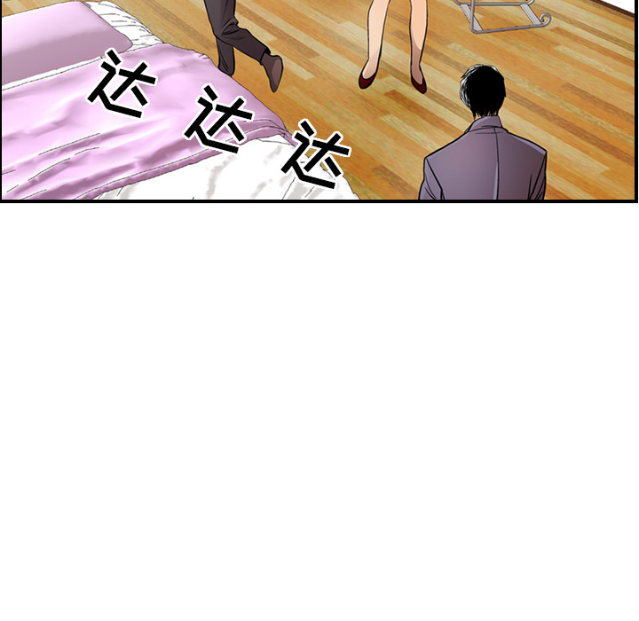 第7话 - 第40.jpg页