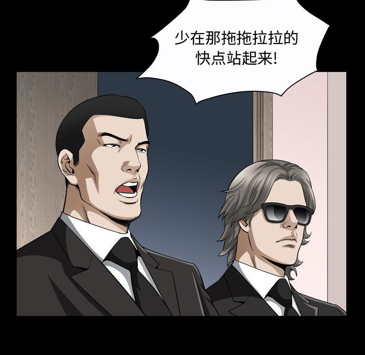第15话 - 第40.jpg页