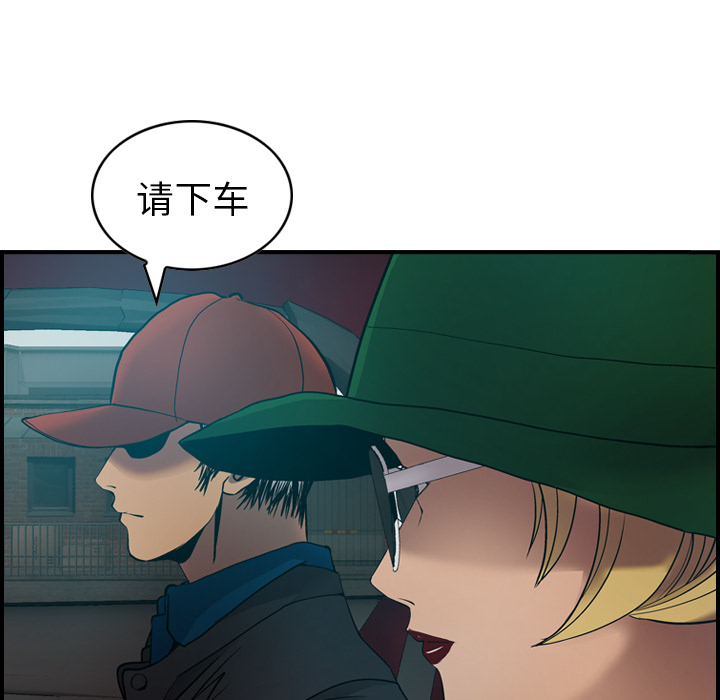 第10话 - 第40.jpg页