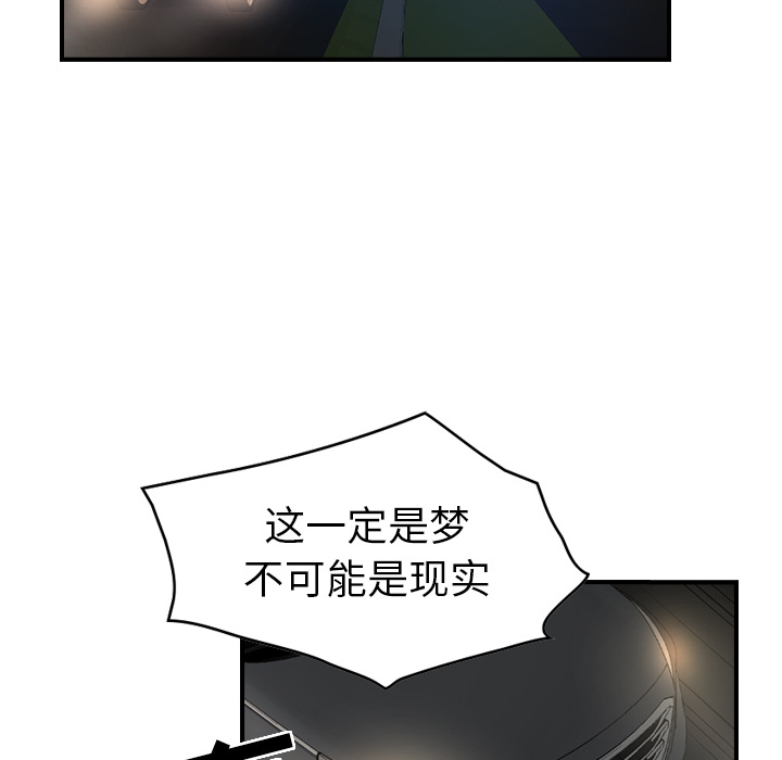 第8话 - 第40.jpg页