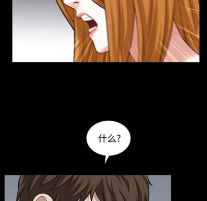 第18话 - 第40.jpg页