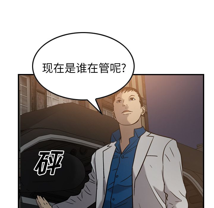 第28话 - 第39.jpg页