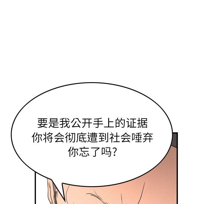 第71话 - 第40.jpg页