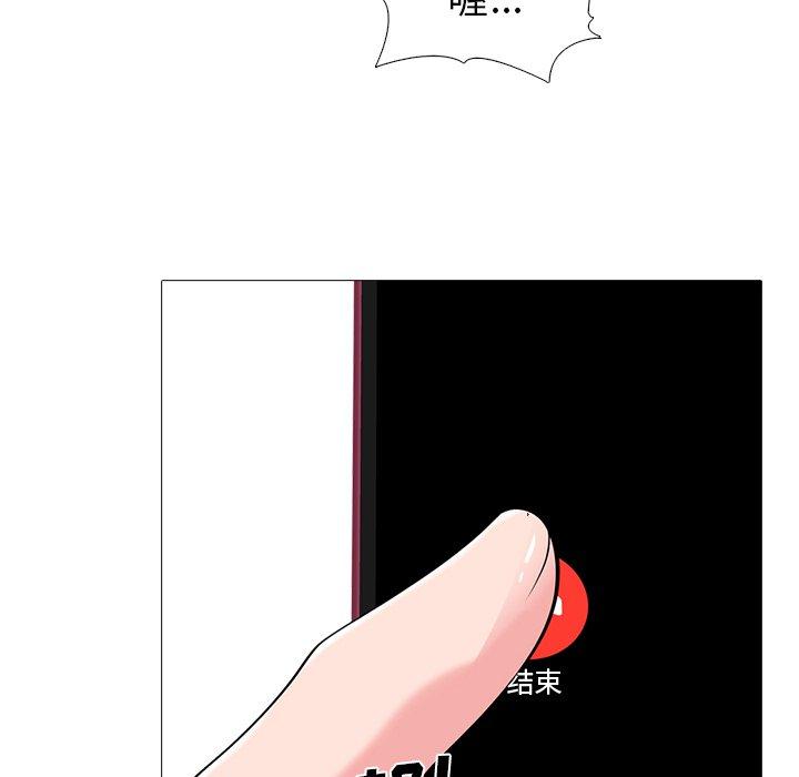 第24话 - 第40.jpg页