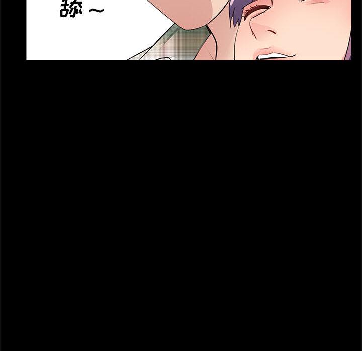 第2话 - 第40.jpg页