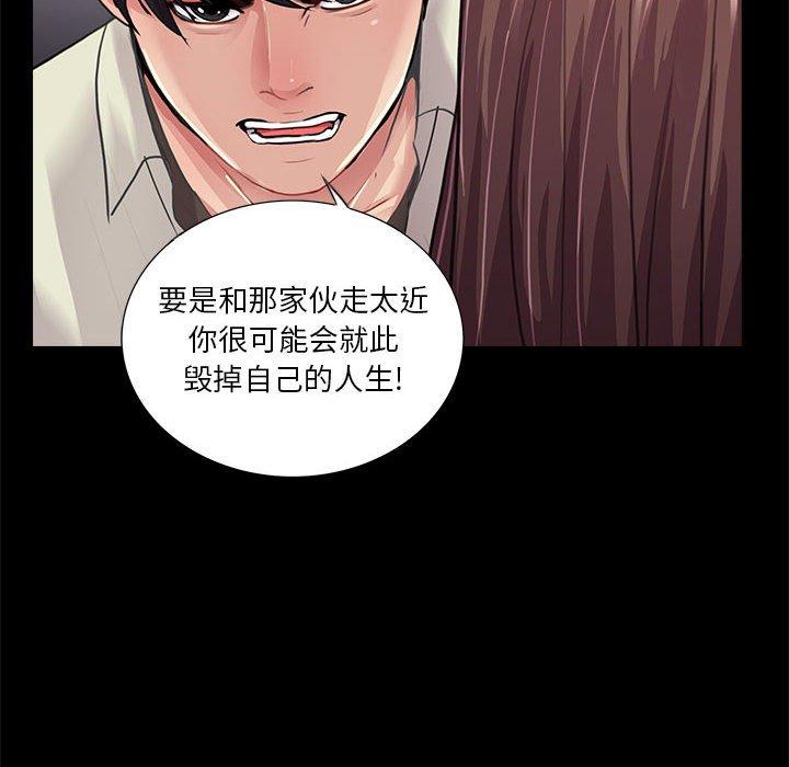 第20话 - 第40.jpg页