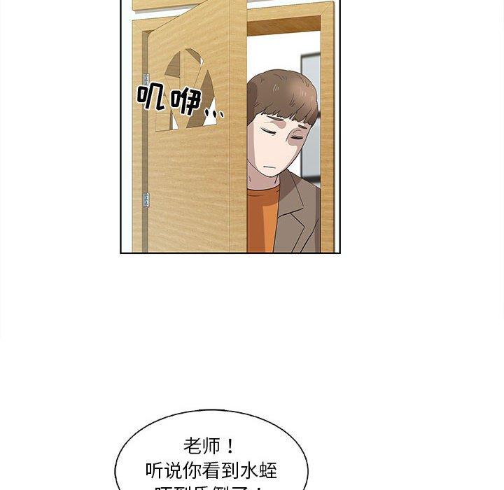 第16话 - 第40.jpg页