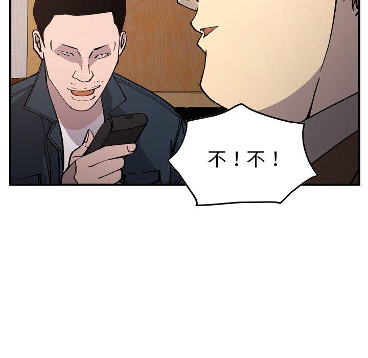 第83话 - 第40.jpg页