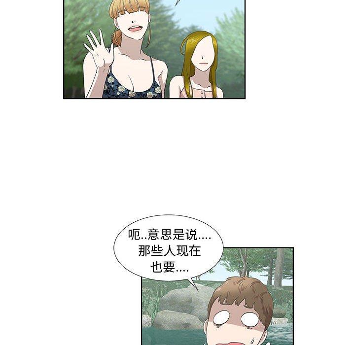 第17话 - 第40.jpg页
